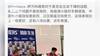媒体人苗原评伊万不辞职：背后的人不放弃他，他就不会放弃自己