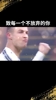 网友：在他的字典里，没有&ldquo;放弃&rdquo;这个词！