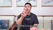 大史：湖人球迷可以狂欢了！珍妮又穷又扣 新老板有魄力敢梭哈