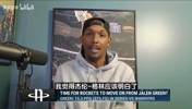 但换KD了！路威此前：别早早交易格林，湖人若放弃科比会怎样？