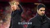 詹俊张路赛后点评：利物浦中场够硬＆约克雷斯制造了不少麻烦！