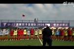 视频回顾丨U-15国家女子足球队2026年第二期选拔集训