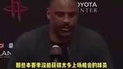 乌度卡上赛季曾言：下赛季我会更重用谢泼德！给他机会！