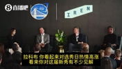 拉科布：选中梦寐以求的伦德博格！我们超级兴奋！他能扭转战局！